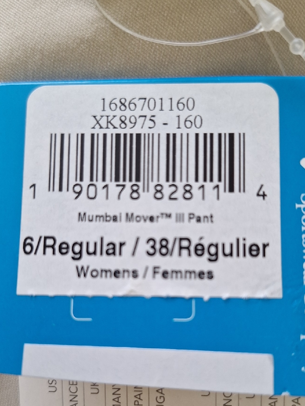 Columbia NWT Hiking Pants Khaki Pants Women Water Resistant Pants Camp Trail - Picture 11 of 11